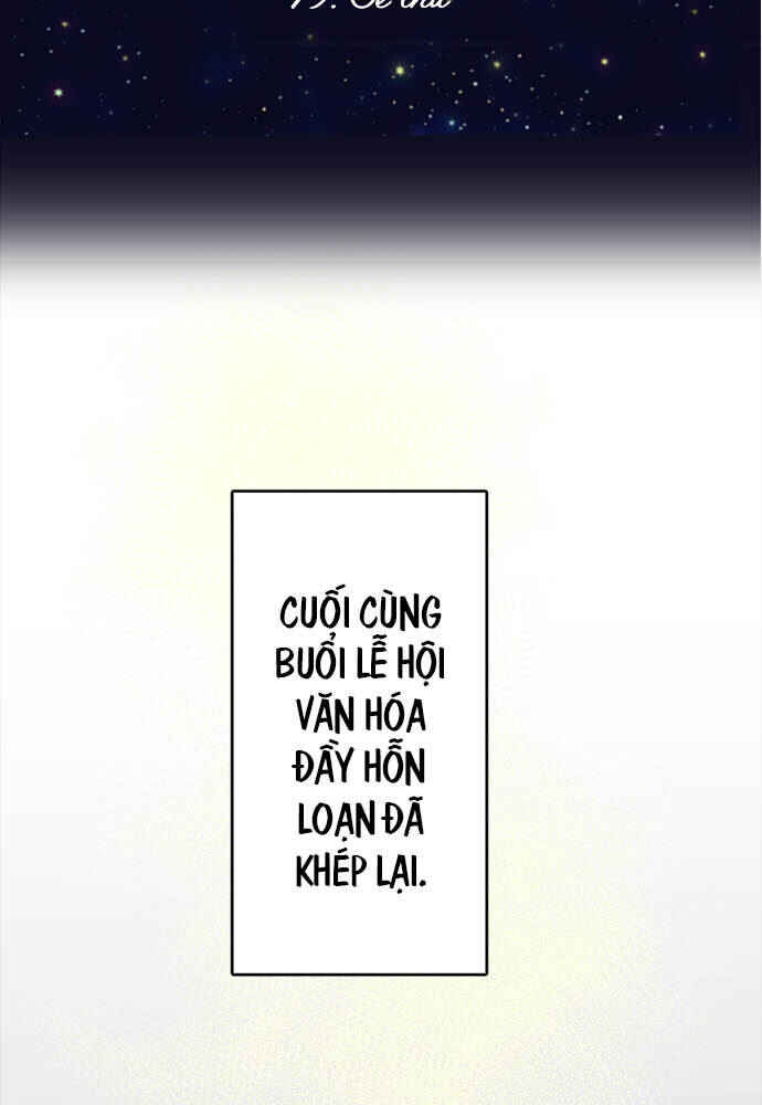 Star Flowers Chapter 80 - Page 6