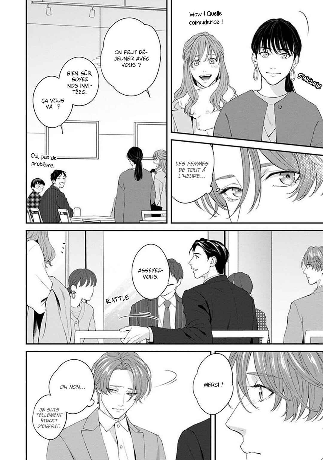 Sakanai Hana ni Mizuyari Chapter 7.5 - Page 13