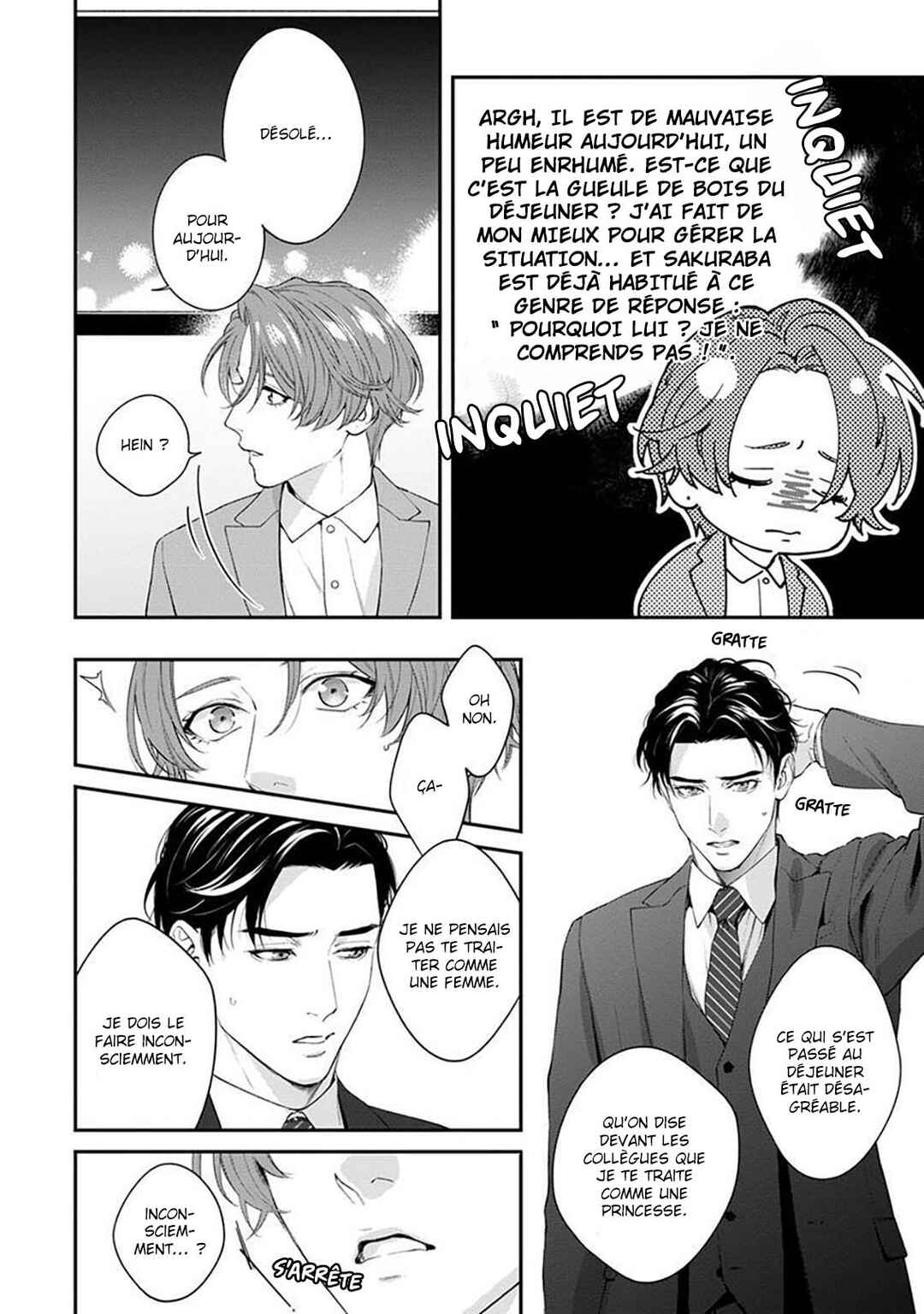 Sakanai Hana ni Mizuyari Chapter 7.5 - Page 17