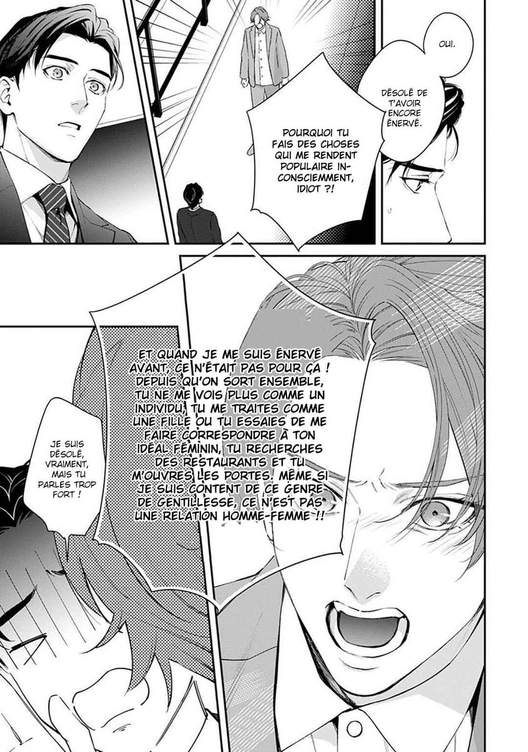 Sakanai Hana ni Mizuyari Chapter 7.5 - Page 18