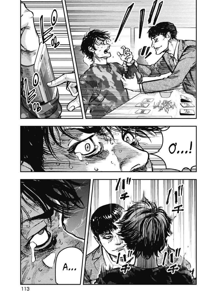 Bakuchi Gui Chapter 46 - Page 16
