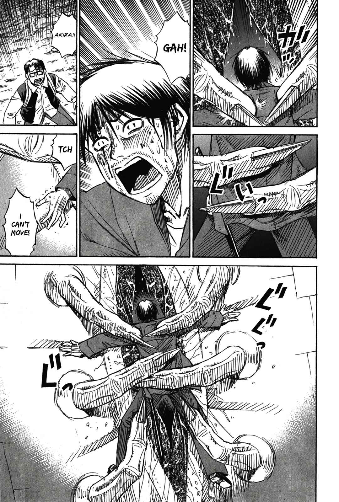 Higanjima - Saigo no 47 Hiai Chapter 122 - Page 17