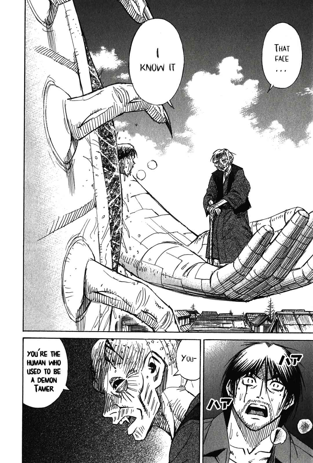 Higanjima - Saigo no 47 Hiai Chapter 122 - Page 4