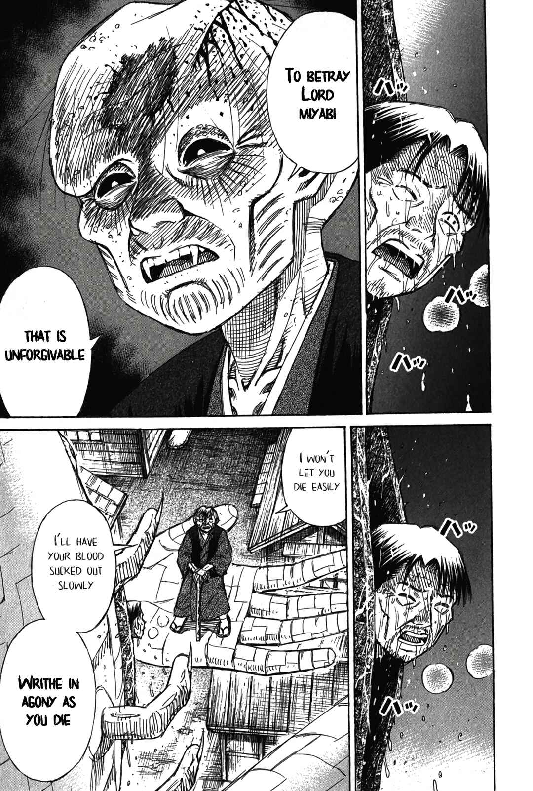 Higanjima - Saigo no 47 Hiai Chapter 122 - Page 5