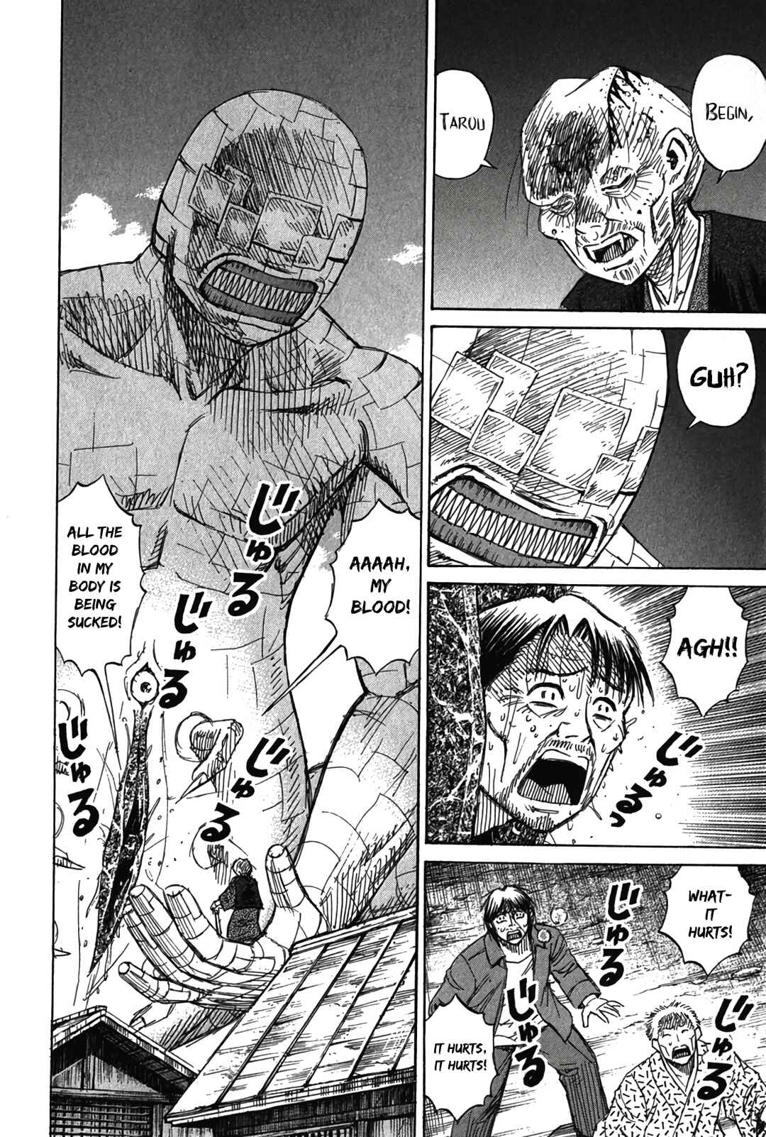 Higanjima - Saigo no 47 Hiai Chapter 122 - Page 6