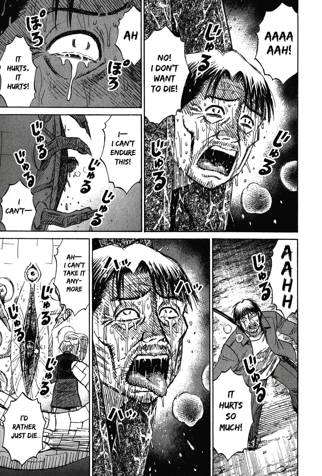 Higanjima - Saigo no 47 Hiai Chapter 122 - Page 7