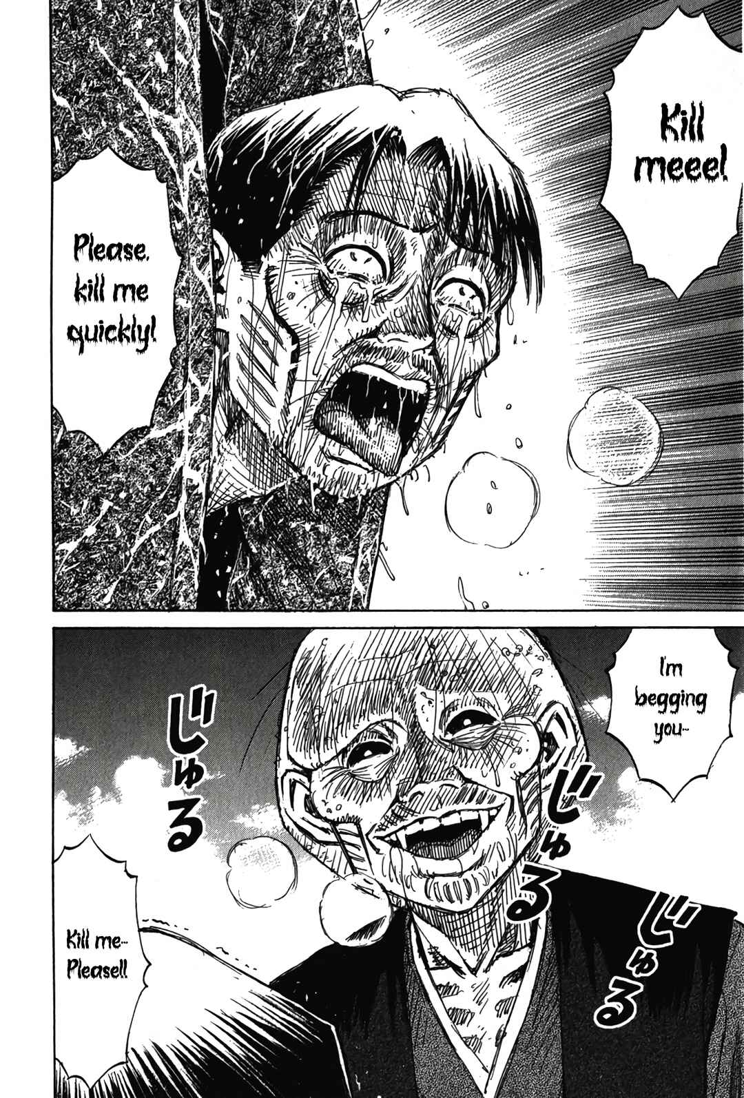 Higanjima - Saigo no 47 Hiai Chapter 122 - Page 8