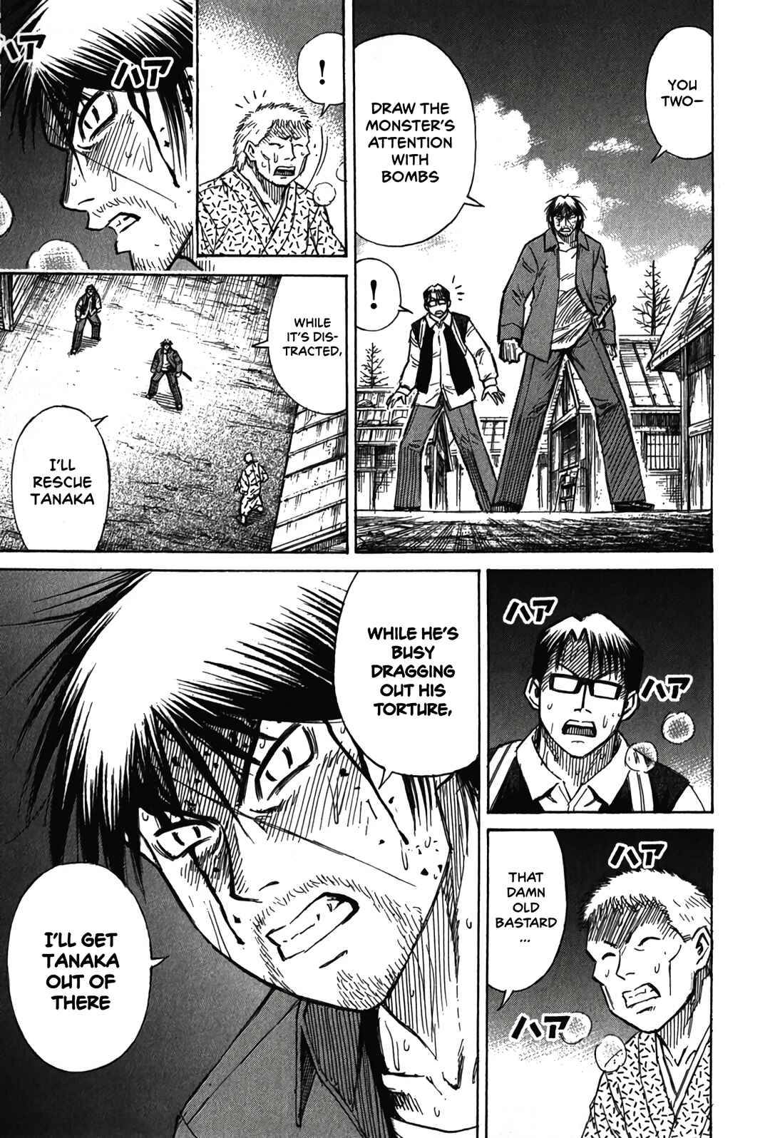Higanjima - Saigo no 47 Hiai Chapter 122 - Page 9