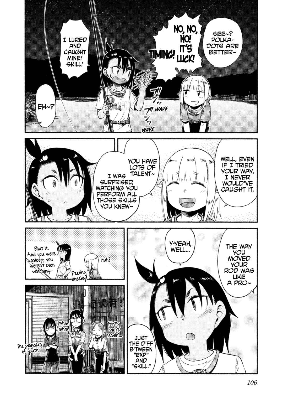 Houkago Teibou Nisshi Chapter 51 - Page 24