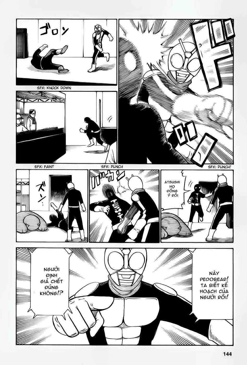 Hinamatsuri Chapter 32 - Page 6