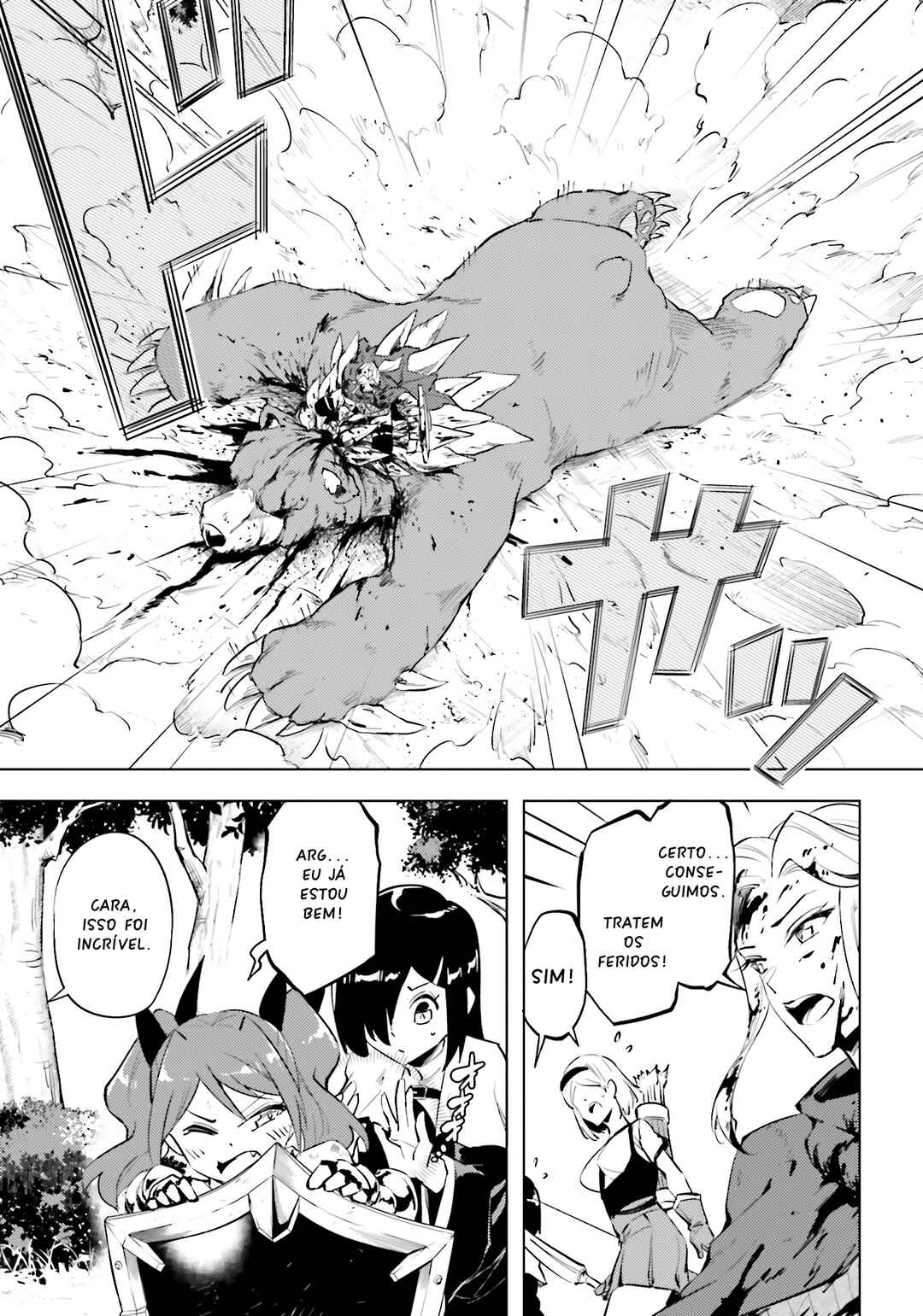 Tou no Kanri o Shitemiyou Chapter 88 - Page 14
