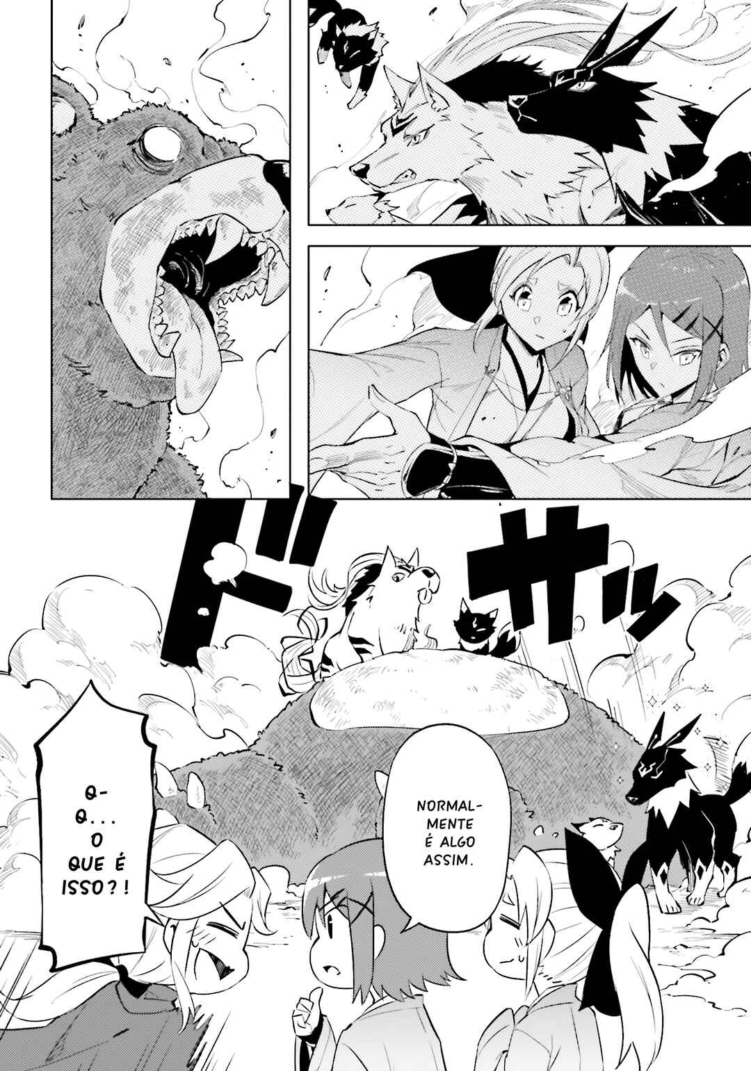 Tou no Kanri o Shitemiyou Chapter 88 - Page 17