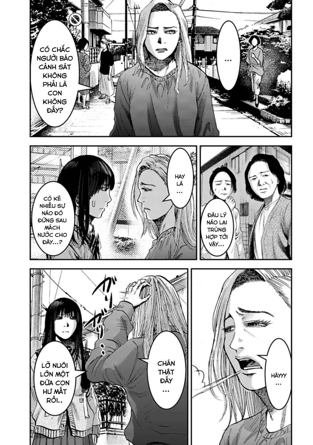 Happy Family - Fukushuu no Rental Okaa-san Chapter 11.2 - Page 12