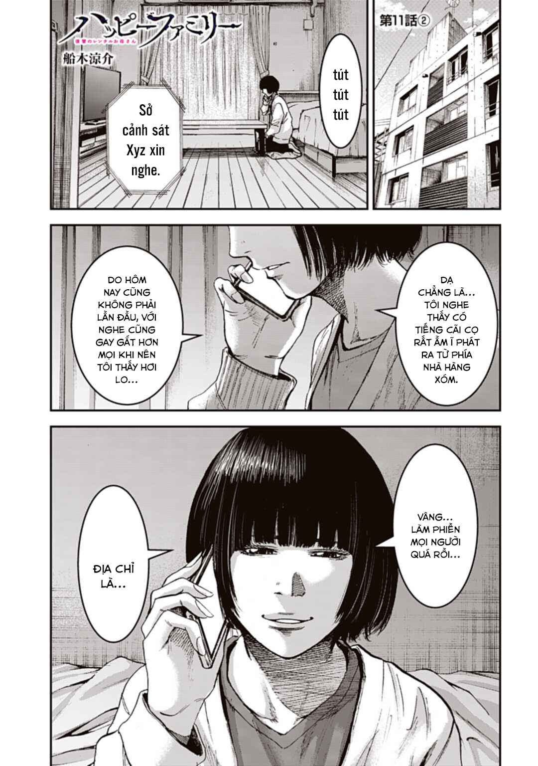 Happy Family - Fukushuu no Rental Okaa-san Chapter 11.2 - Page 2