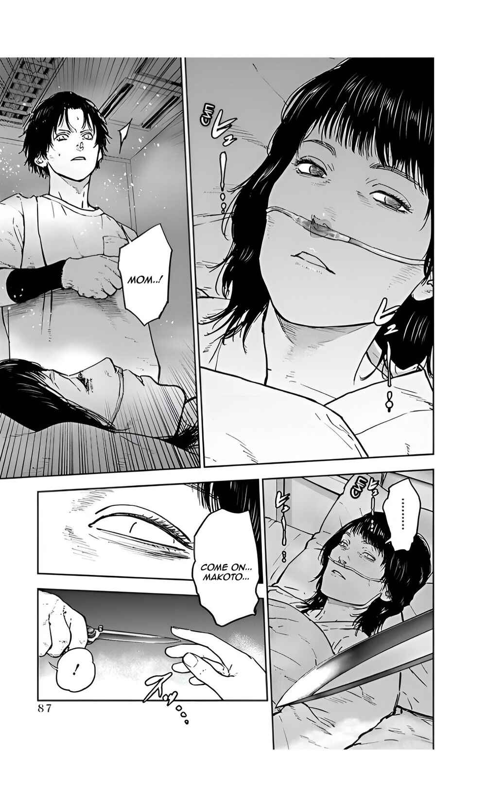 Gyakusatsu Happy End Chapter 31 - Page 5
