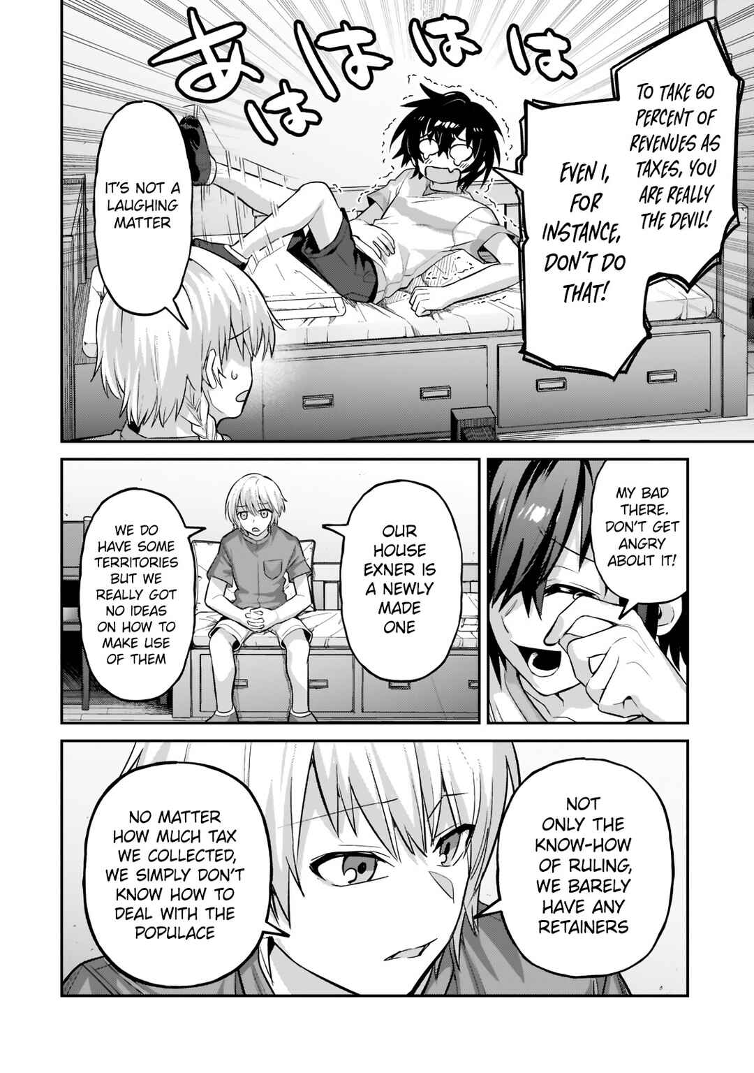 Ore wa Seikan Kokka no Akutoku Ryoushu! Chapter 16.1 - Page 6