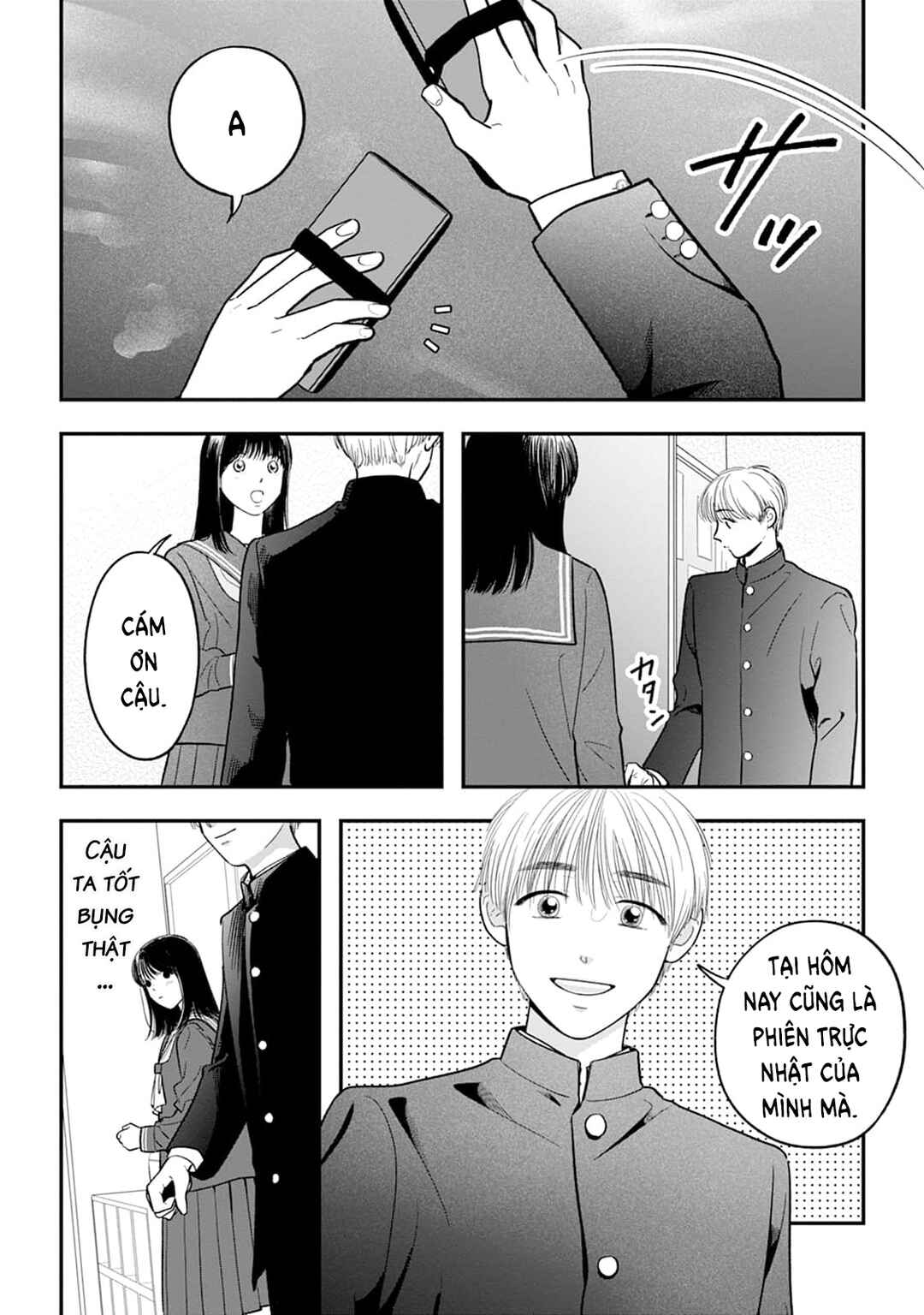 Shuuchaku Kono onna kara nigerarenai Chapter 3 - Page 17