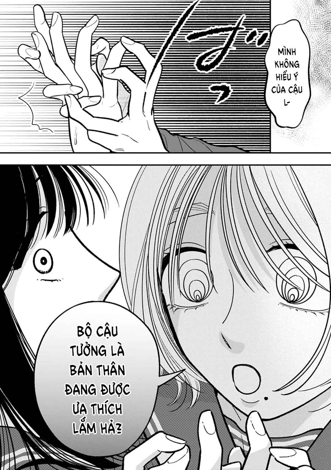 Shuuchaku Kono onna kara nigerarenai Chapter 3 - Page 21