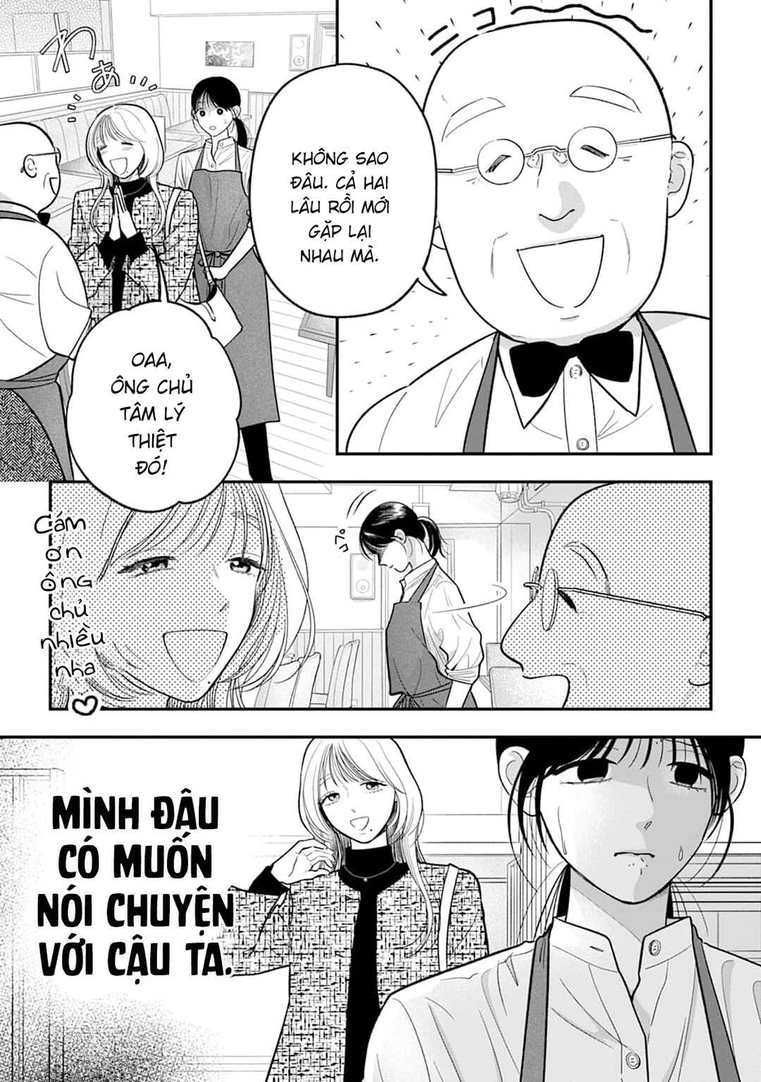 Shuuchaku Kono onna kara nigerarenai Chapter 3 - Page 4