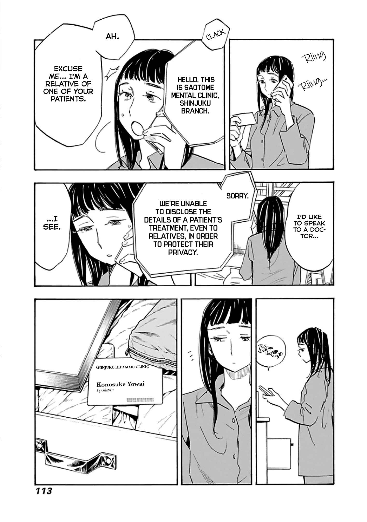 Shrink ~Psychiatrist Yowai~ Chapter 9 - Page 13
