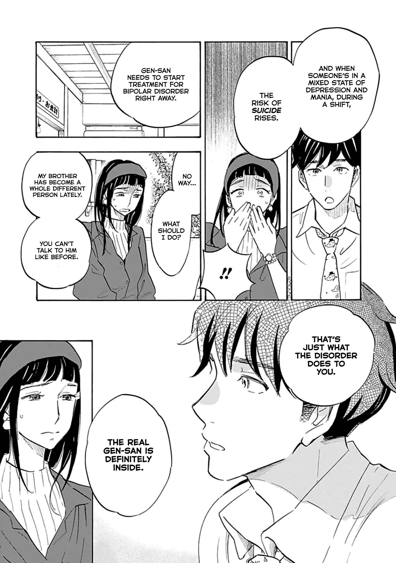 Shrink ~Psychiatrist Yowai~ Chapter 9 - Page 17