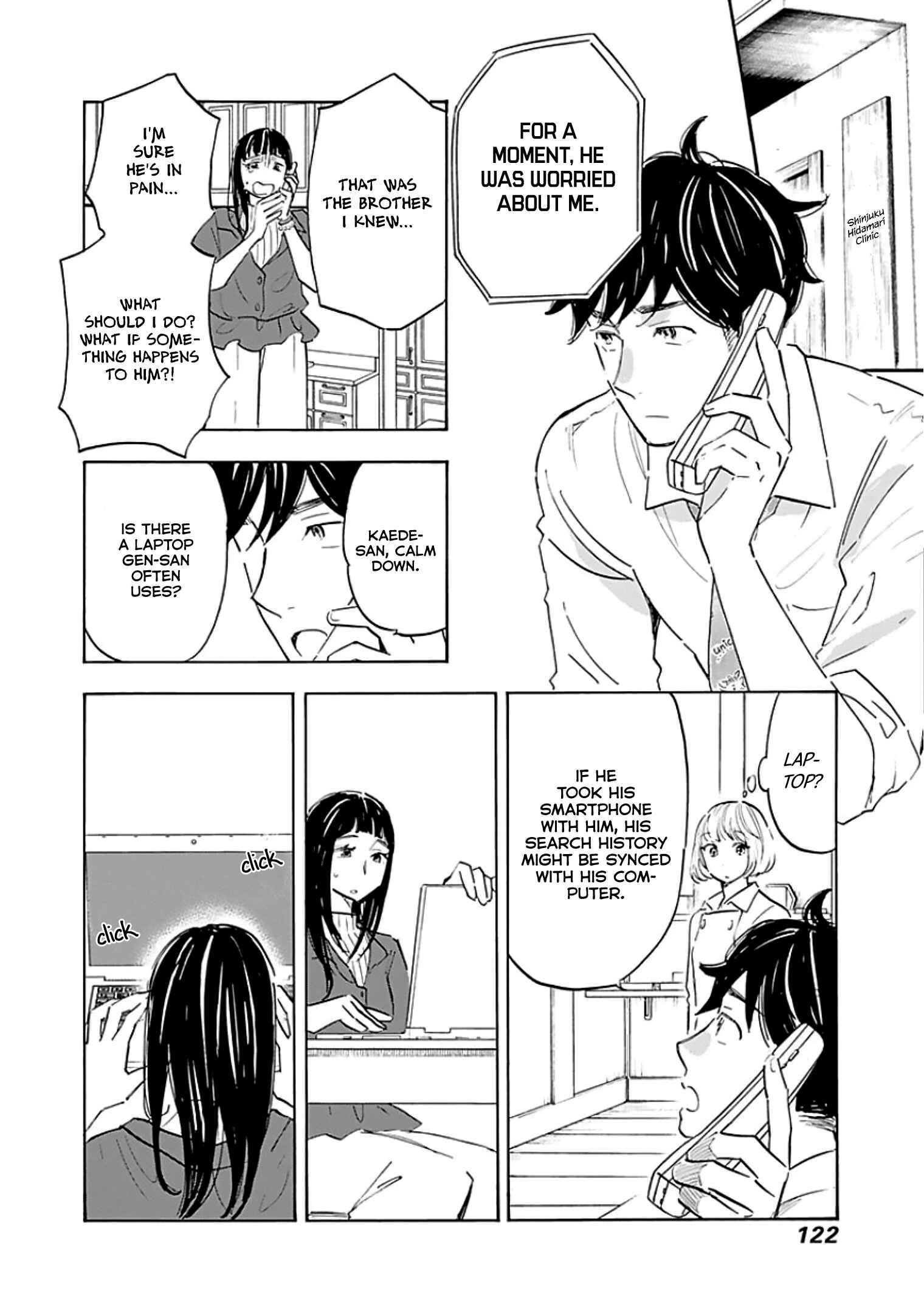 Shrink ~Psychiatrist Yowai~ Chapter 9 - Page 22