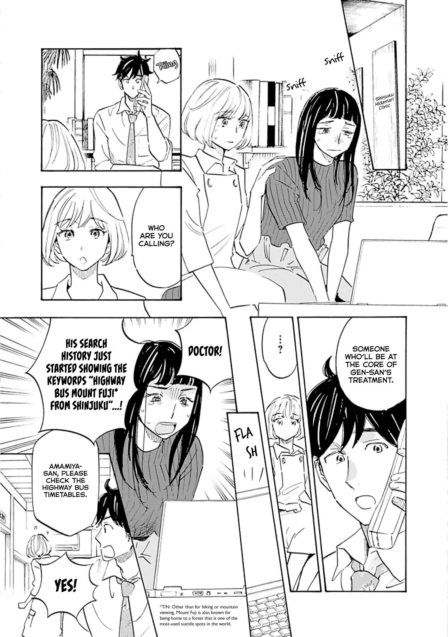 Shrink ~Psychiatrist Yowai~ Chapter 9 - Page 25