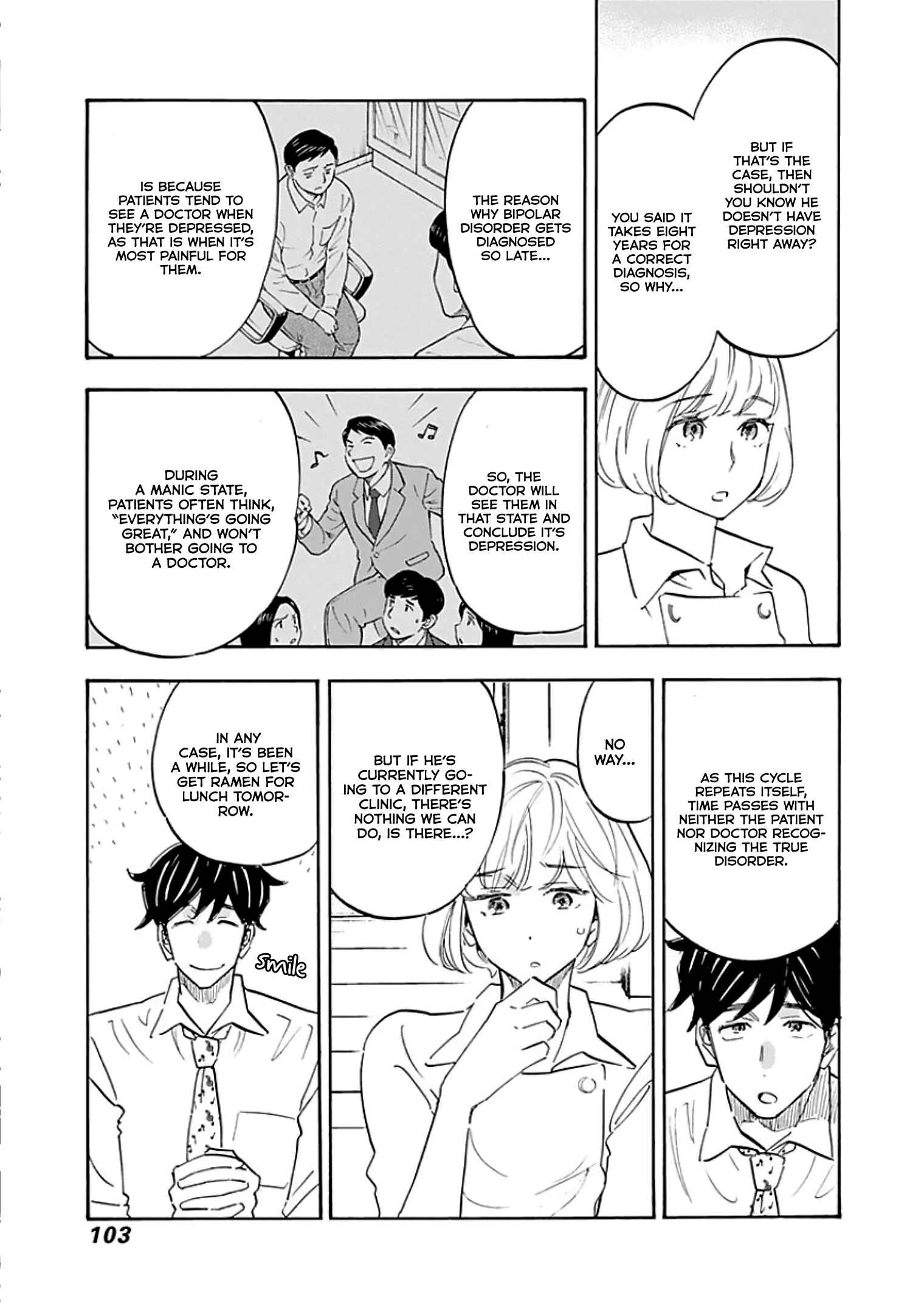 Shrink ~Psychiatrist Yowai~ Chapter 9 - Page 3