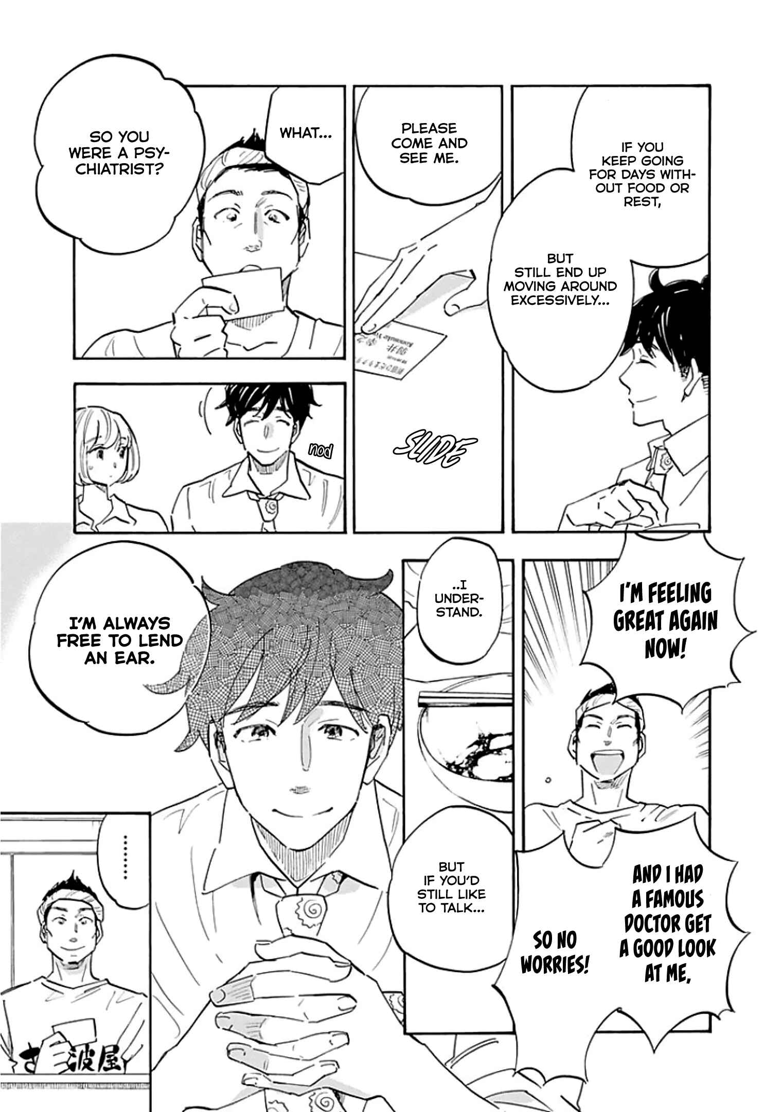 Shrink ~Psychiatrist Yowai~ Chapter 9 - Page 5