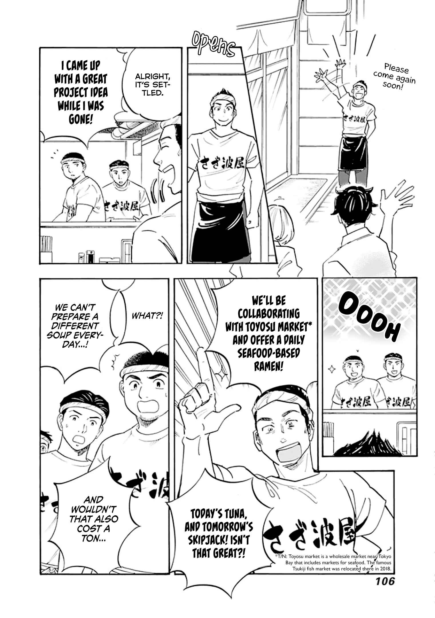 Shrink ~Psychiatrist Yowai~ Chapter 9 - Page 6