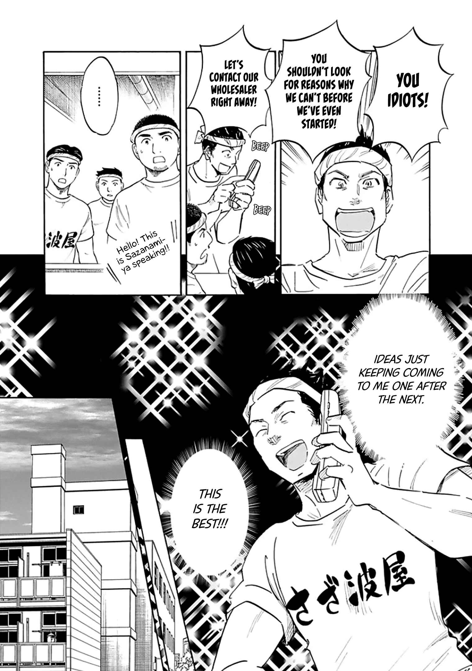 Shrink ~Psychiatrist Yowai~ Chapter 9 - Page 7