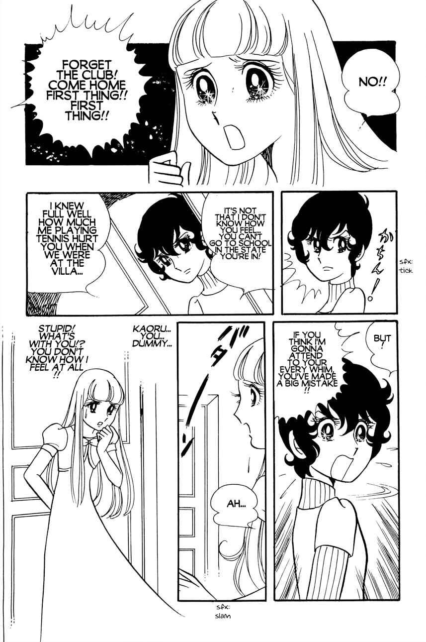 Futari Pocchi: Together Alone Chapter 4 - Page 10