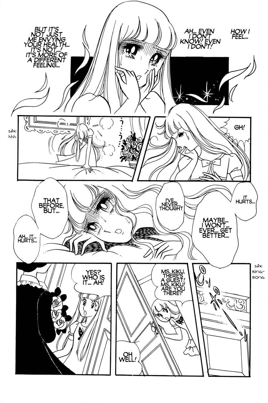 Futari Pocchi: Together Alone Chapter 4 - Page 11