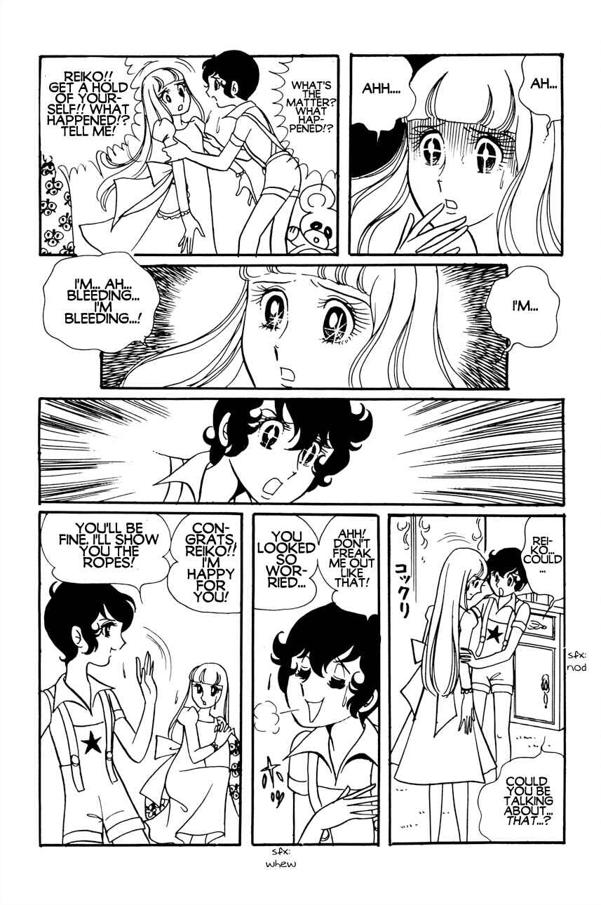 Futari Pocchi: Together Alone Chapter 4 - Page 18