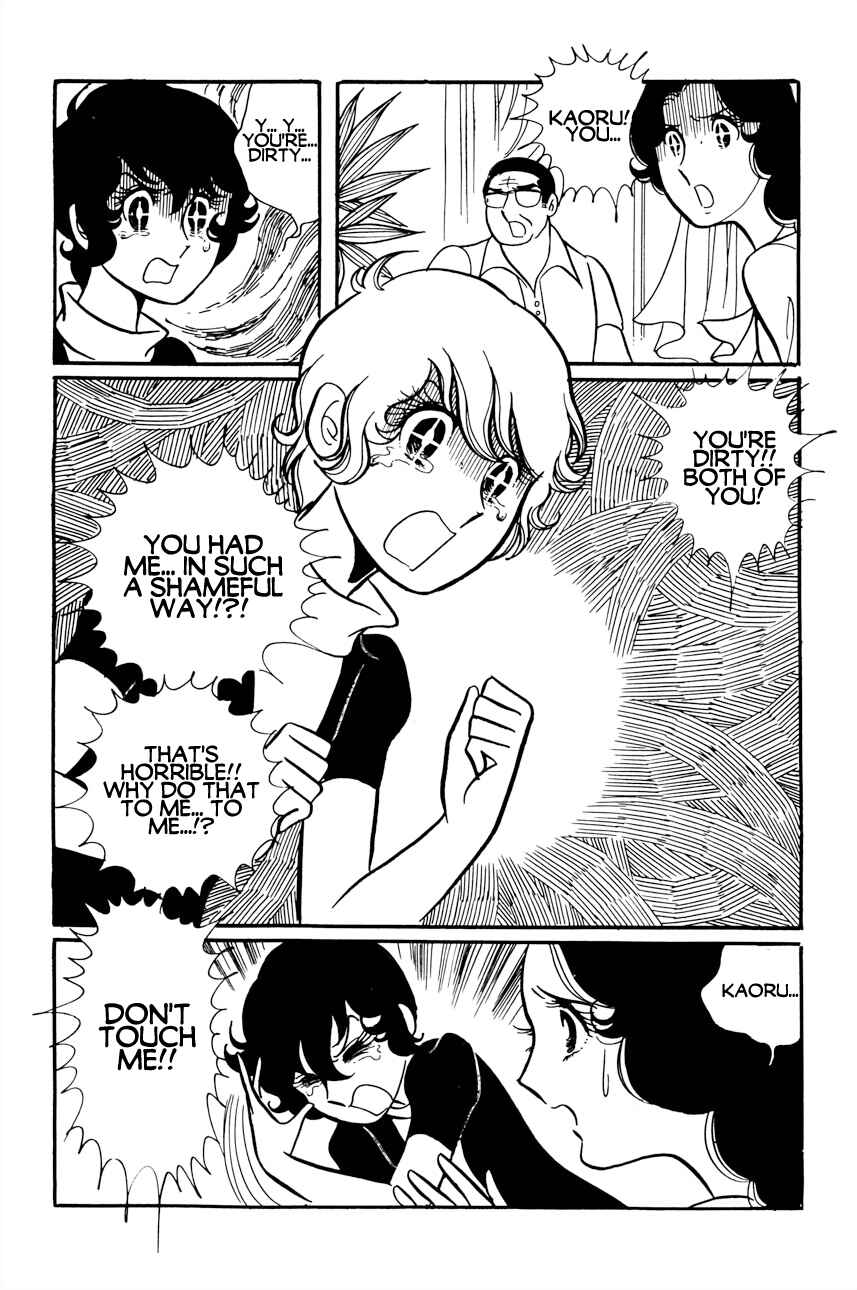Futari Pocchi: Together Alone Chapter 4 - Page 2
