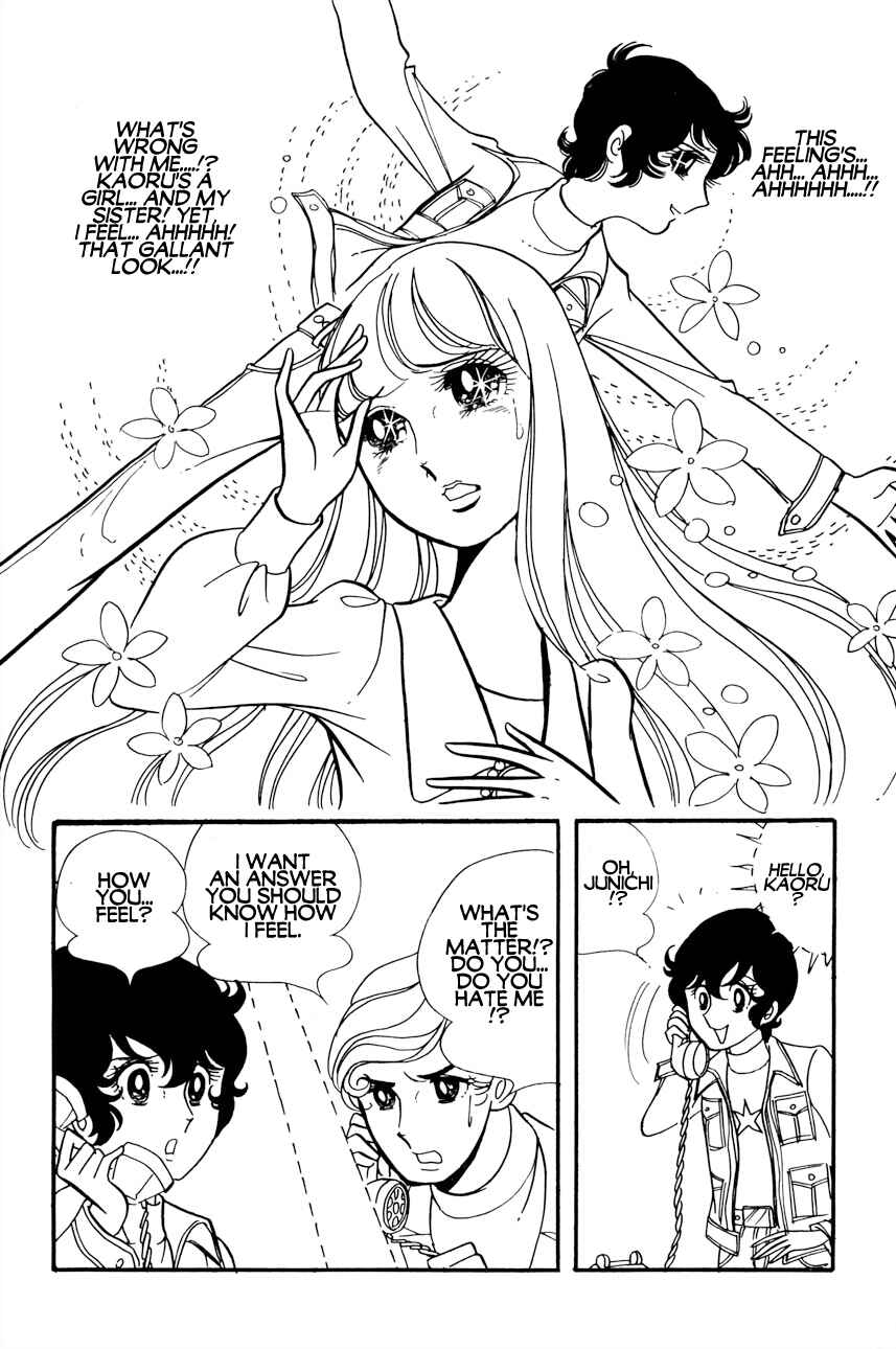 Futari Pocchi: Together Alone Chapter 4 - Page 22