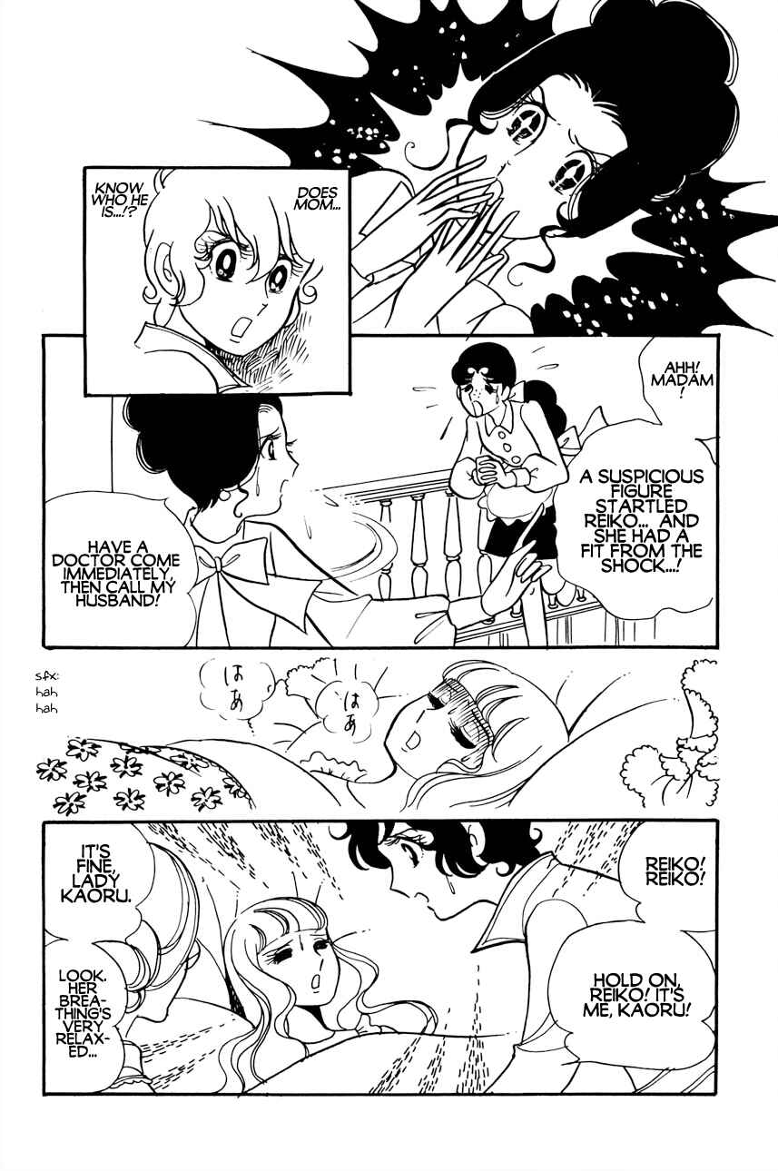 Futari Pocchi: Together Alone Chapter 4 - Page 24