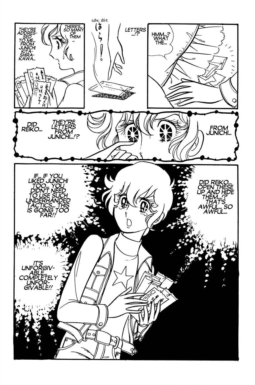 Futari Pocchi: Together Alone Chapter 4 - Page 25