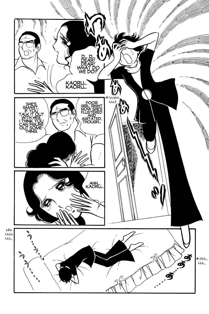 Futari Pocchi: Together Alone Chapter 4 - Page 3
