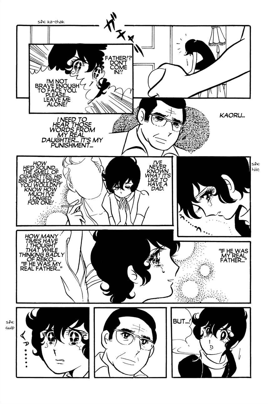 Futari Pocchi: Together Alone Chapter 4 - Page 4
