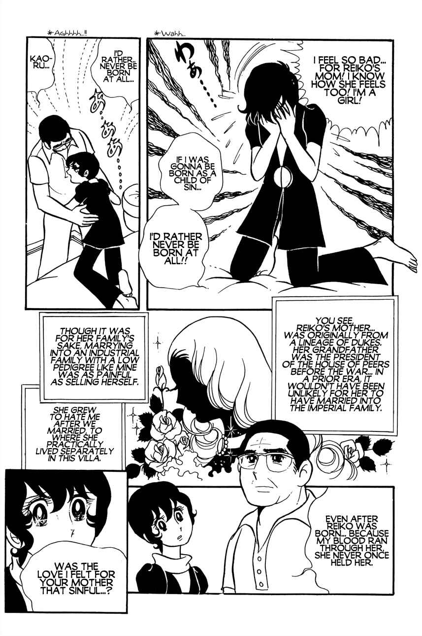 Futari Pocchi: Together Alone Chapter 4 - Page 5