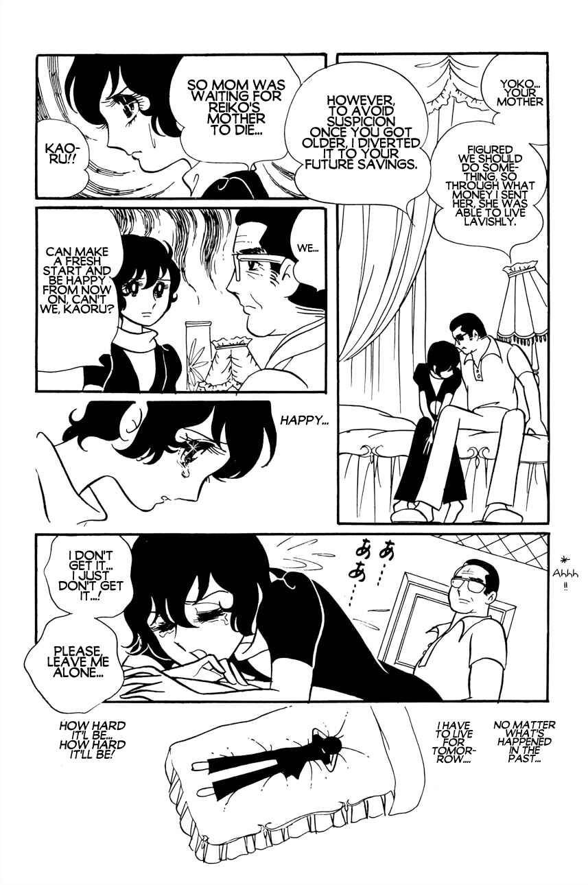 Futari Pocchi: Together Alone Chapter 4 - Page 6