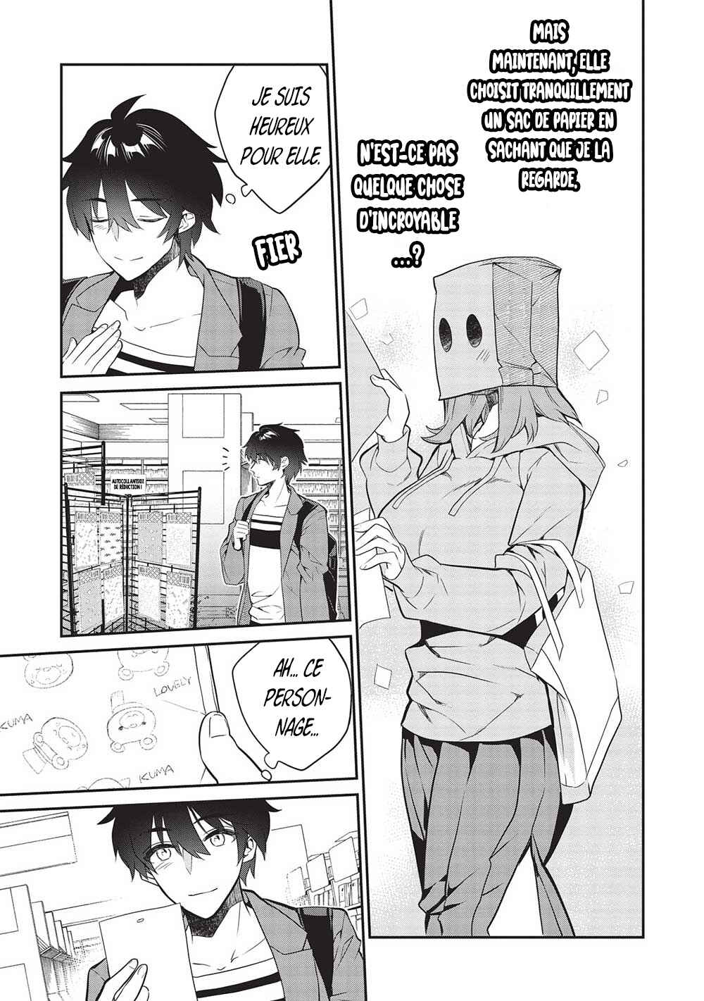 Kamiyama-san no Kamibukuro no Naka ni wa Chapter 12 - Page 10