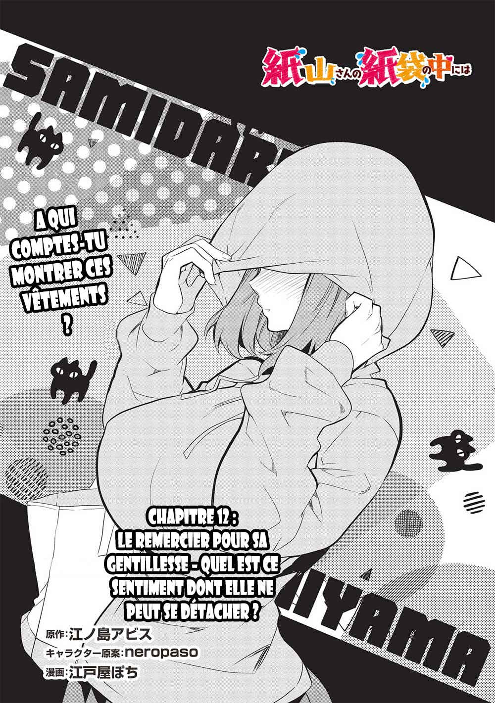 Kamiyama-san no Kamibukuro no Naka ni wa Chapter 12 - Page 4
