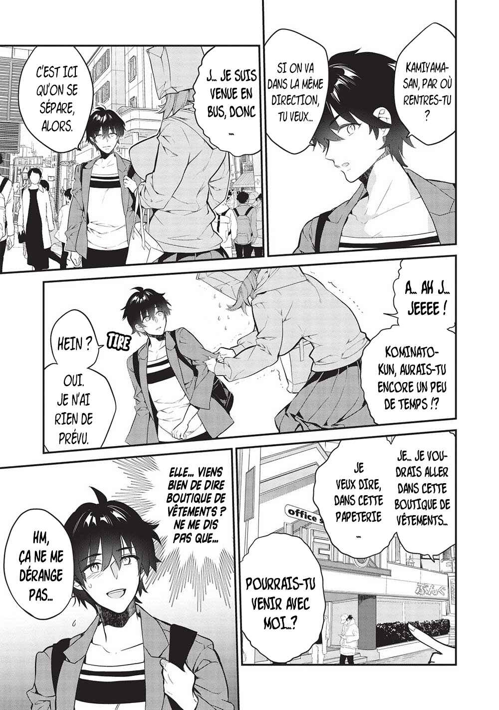Kamiyama-san no Kamibukuro no Naka ni wa Chapter 12 - Page 6