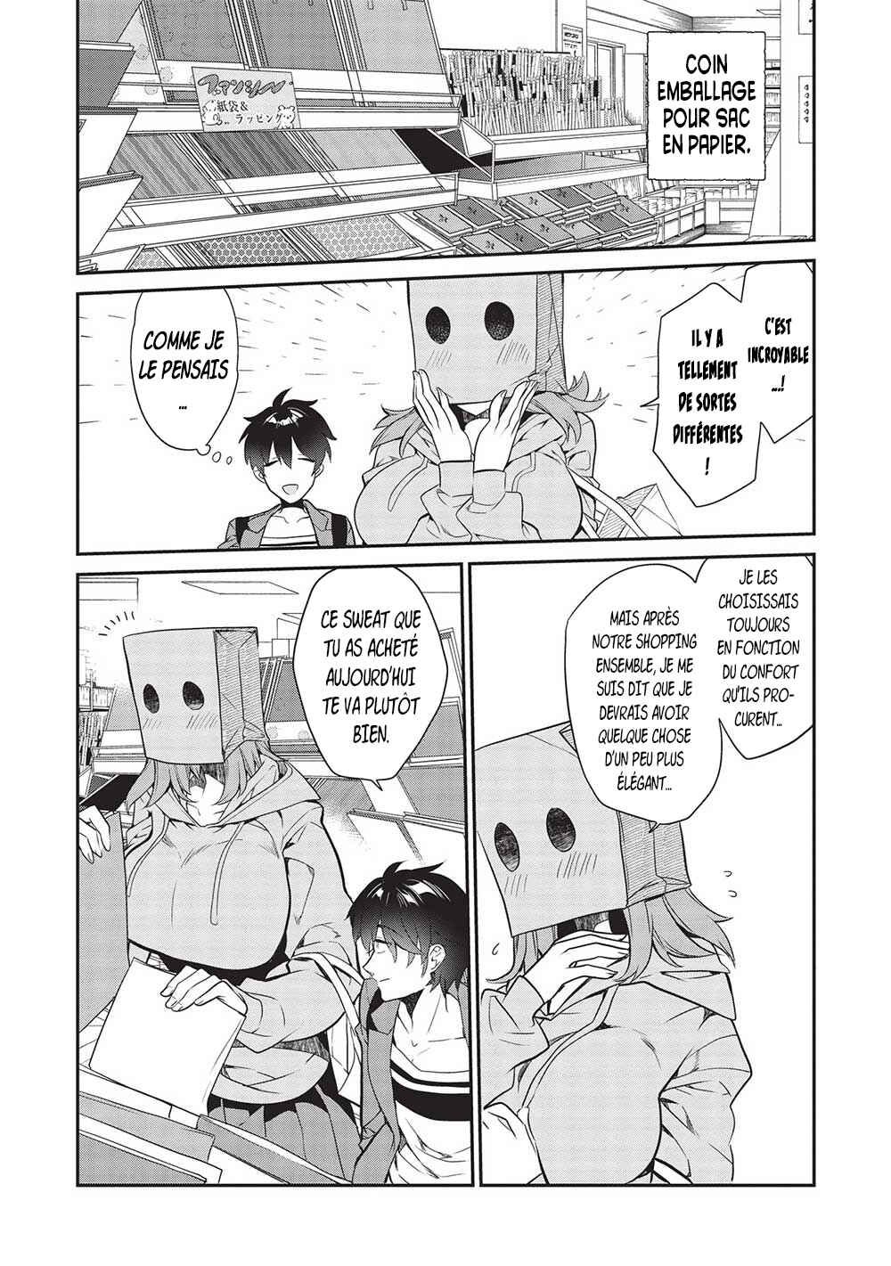 Kamiyama-san no Kamibukuro no Naka ni wa Chapter 12 - Page 7