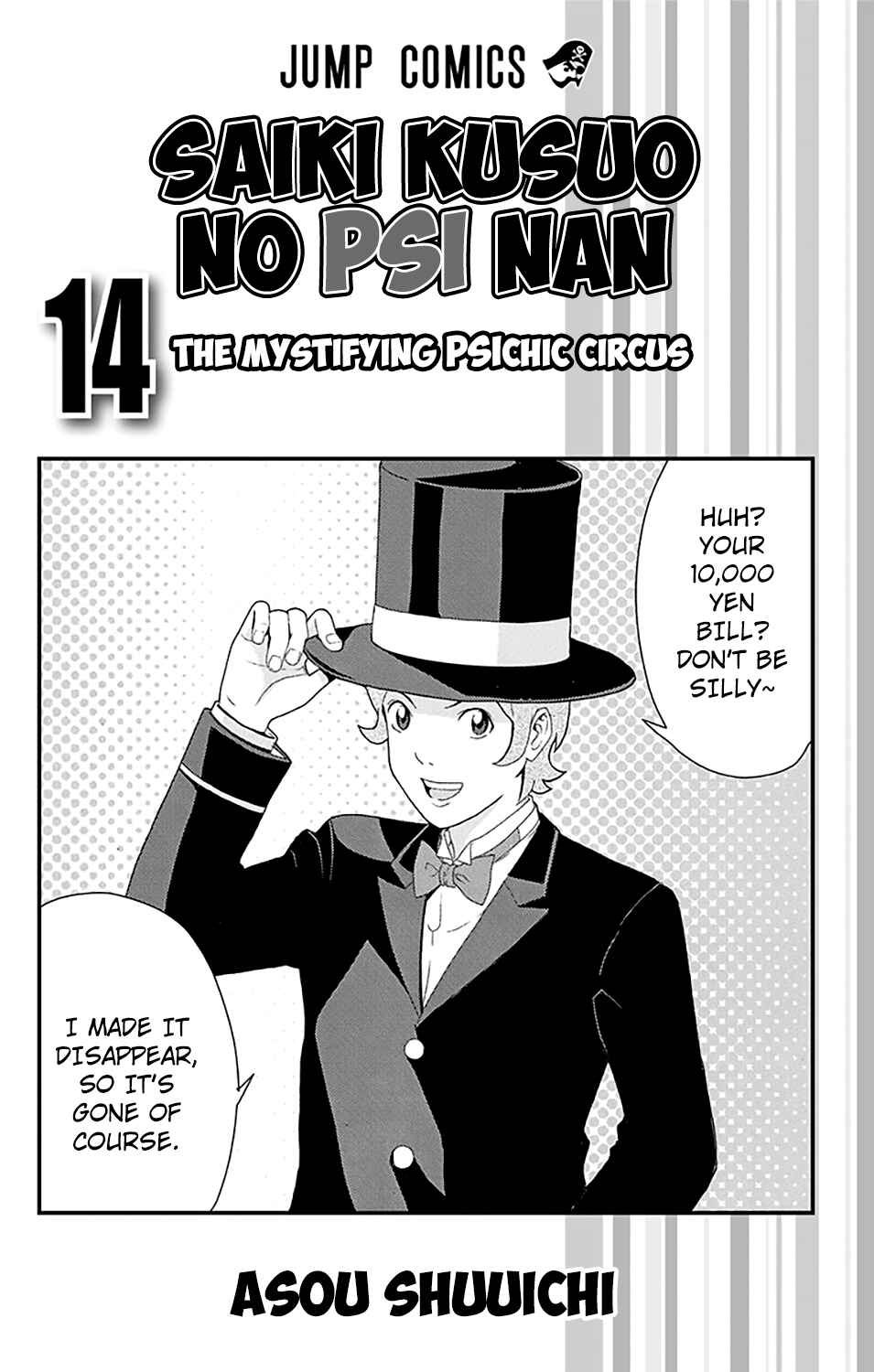 The Disastrous Life of Saiki K. Chapter 140 - Page 6