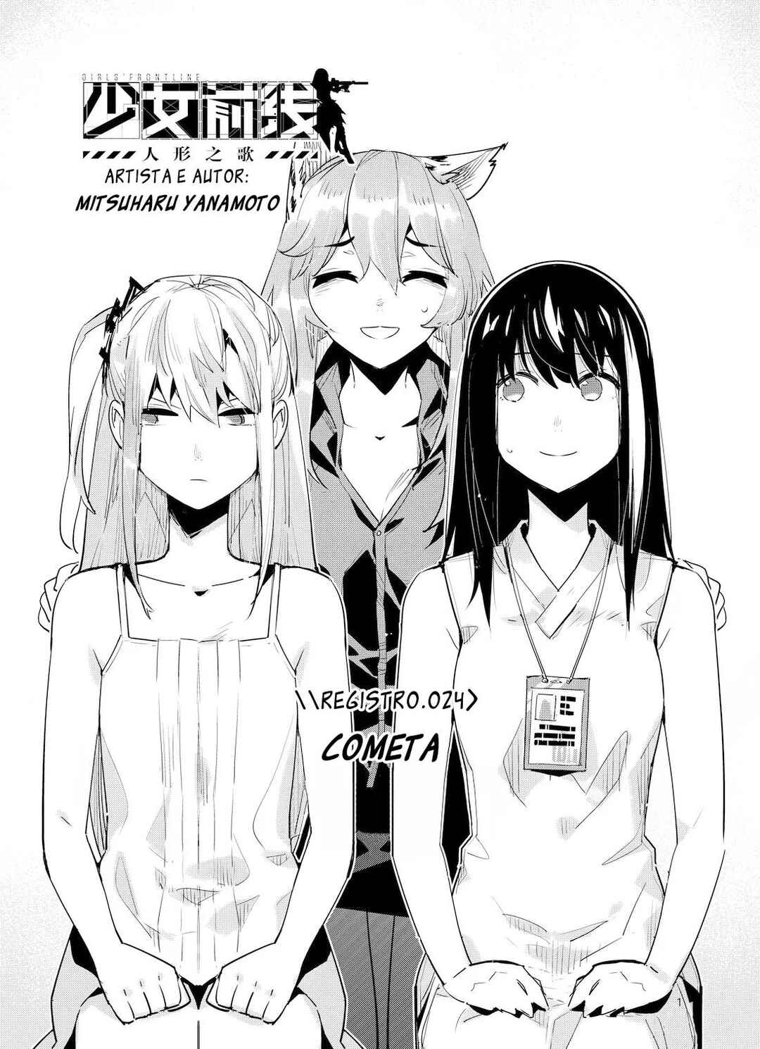 Girls' Frontline Chapter 24 - Page 2