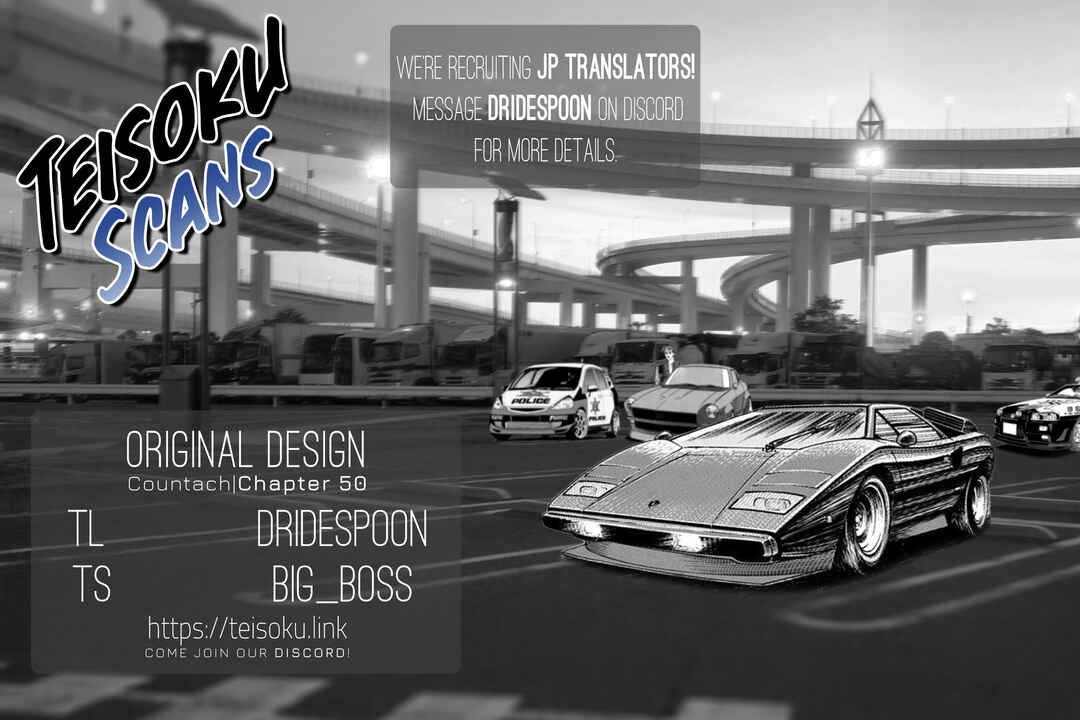 Countach Chapter 50 - Page 16