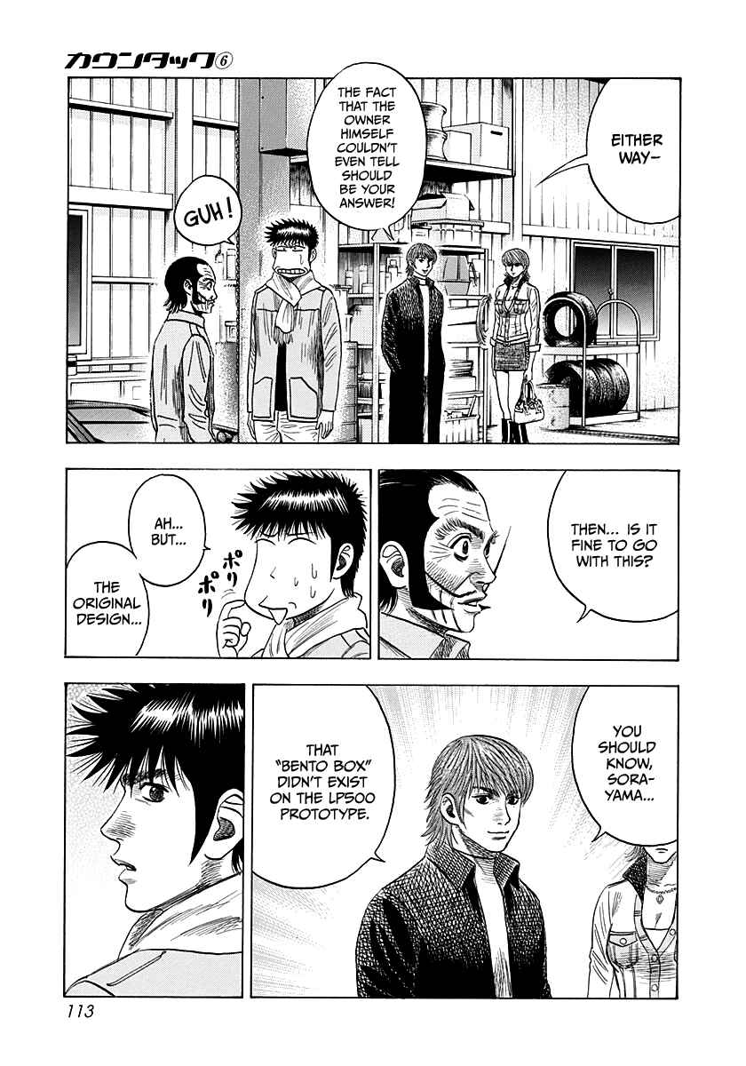 Countach Chapter 50 - Page 8
